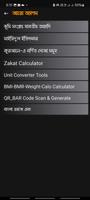 Live Calculator 截圖 2
