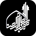 موكب أيقونة