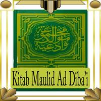 Kitab Maulid Ad Diba'i الملصق