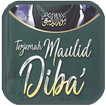 Maulid Ad Diba : Teks + Audio