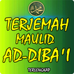 Maulid Ad-Diba'i Terlengkap