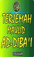 Maulid Ad-Diba'i Terlengkap Ekran Görüntüsü 1