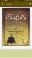 Qosidah burdah : audio & Teks تصوير الشاشة 1