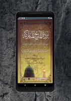 Maulid Burdah poster