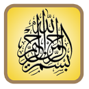 APK Maulid albarzanji