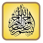 Maulid albarzanji Zeichen