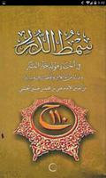 Maulid Simtudduror Cartaz