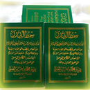 Kitab Maulid Simtudduror Masakini-APK