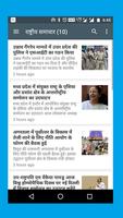برنامه‌نما Mausam Samachar: India News Hi عکس از صفحه