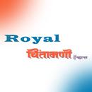 Royal Chintamani APK