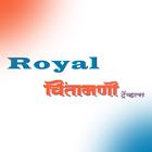 Royal Chintamani icon