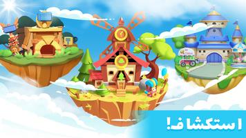لعبة ألغاز الكتل سلايدي تصوير الشاشة 2