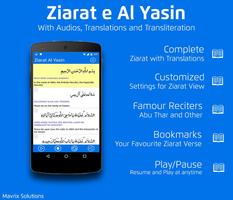 Poster Ziarat Al Yasin