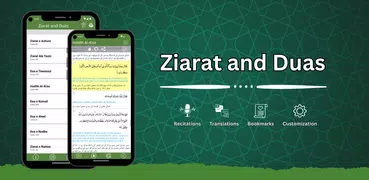 Ziarat and Duas with Audios