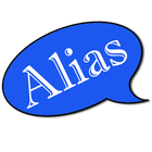 Alias أيقونة