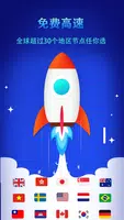 MMM加速器-VPN 포스터