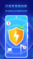 MAX booster screenshot 3