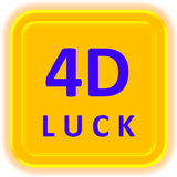 4D LUCK 圖標