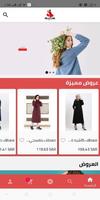 Max تصوير الشاشة 1