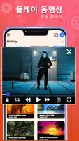 비디오 플레이어 - oplayer - video player hd 2020 스크린샷 2