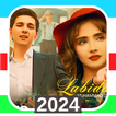 Muhammadziyo qo'shiqlari 2024 ícone