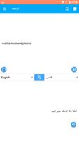 Online Persian text translatio screenshot 3