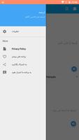 Online Persian text translatio poster