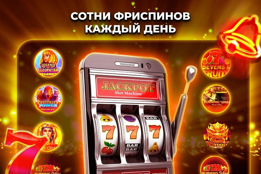Maxbetslots casino отзывы реальные maxbet das5
