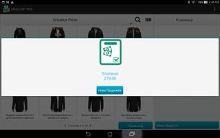 MAXCART POS screenshot 2