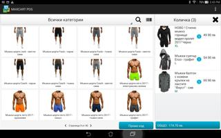 MAXCART POS screenshot 3