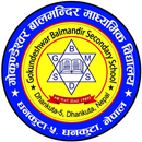 Gokundeshwar Bal Mandir Secondary School,Dhankuta APK