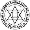 Kalaiya Sunshine E.B.S,Kalaiya