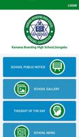 Kamana Boarding High School اسکرین شاٹ 1