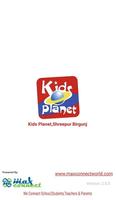 Kids Planet Shreepur, Birgunj Affiche