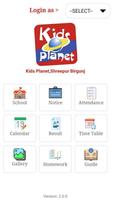 Kids Planet Shreepur, Birgunj capture d'écran 1