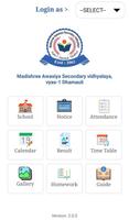 Madishree Awasiya Secondary vi screenshot 1