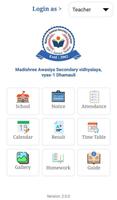 Madishree Awasiya Secondary vi screenshot 2