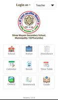 Shree Mayam Secondary School 截圖 2