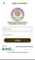 Shree Mayam Secondary School 截圖 3
