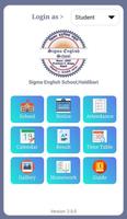 Sigma English School,Haldibari 스크린샷 3