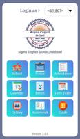 Sigma English School,Haldibari 스크린샷 1