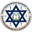 Shree Krishnashram Secondary School,Suryodaya APK