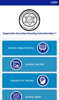 Sagarmatha Secondary Boarding School ảnh chụp màn hình 1