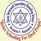 Shree Saraswati Secondary Boarding School simgesi