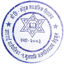 Shree Trimohan Secondary School,Tehra APK