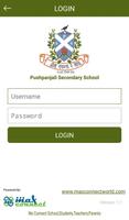 Pushpanjali Secondary School ภาพหน้าจอ 2