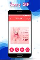 Sorry Gif 截图 3