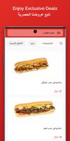 Max Food poster