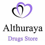 مذخر الثريا