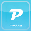 APK PDF Converter - File Change